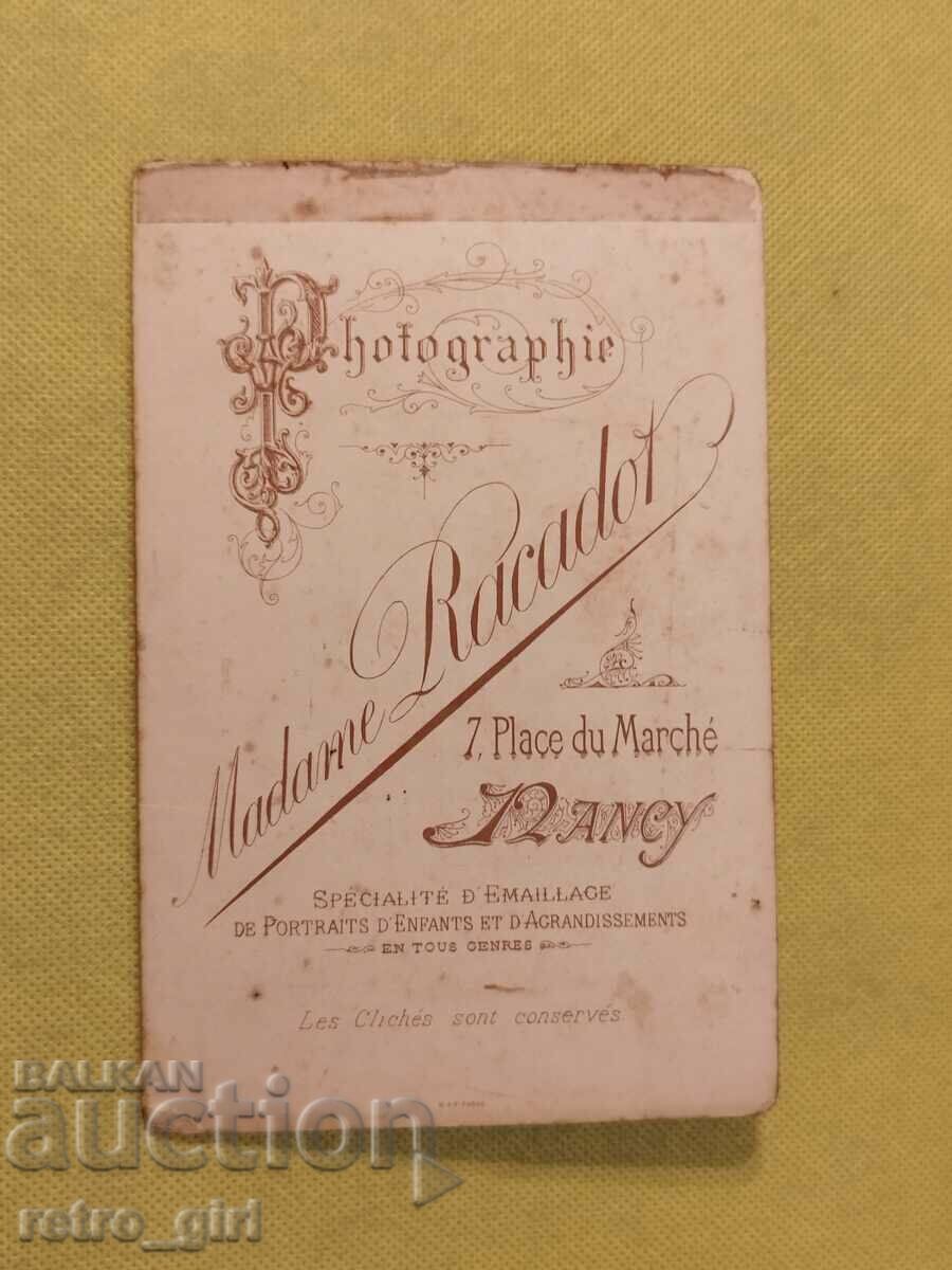 Παλιό χαρτόνι φωτογραφιών - τυπική μορφή. με τιμή 8.90 BGN | € 4.55