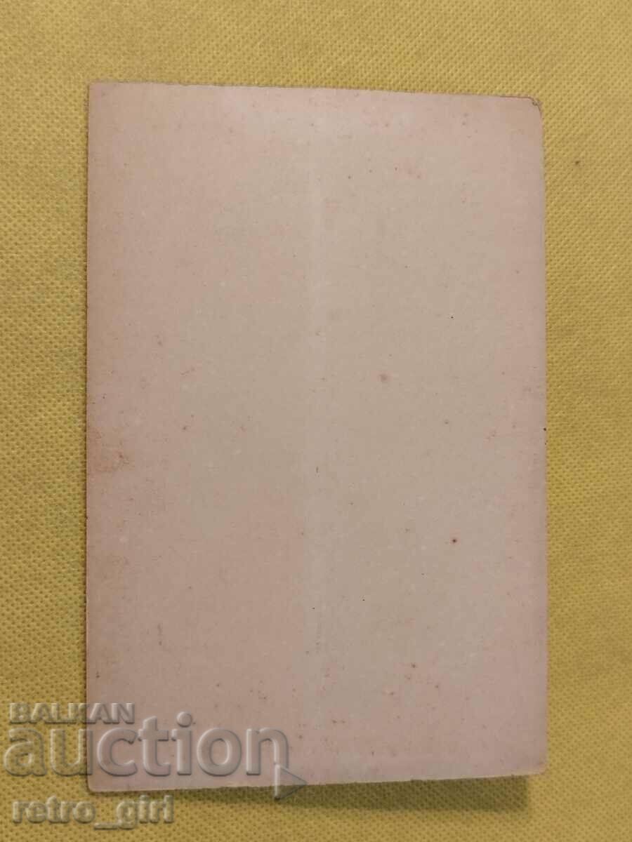 Old photo cardboard - standard format. with price 8.90 BGN | € 4.55 Old photo cardboard - standard format. with price 8.90 BGN | € 4.55