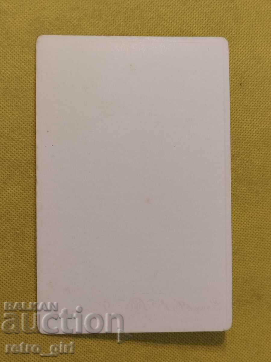 Old photo cardboard - standard format. with price 8.90 BGN | € 4.55 Old photo cardboard - standard format. with price 8.90 BGN | € 4.55
