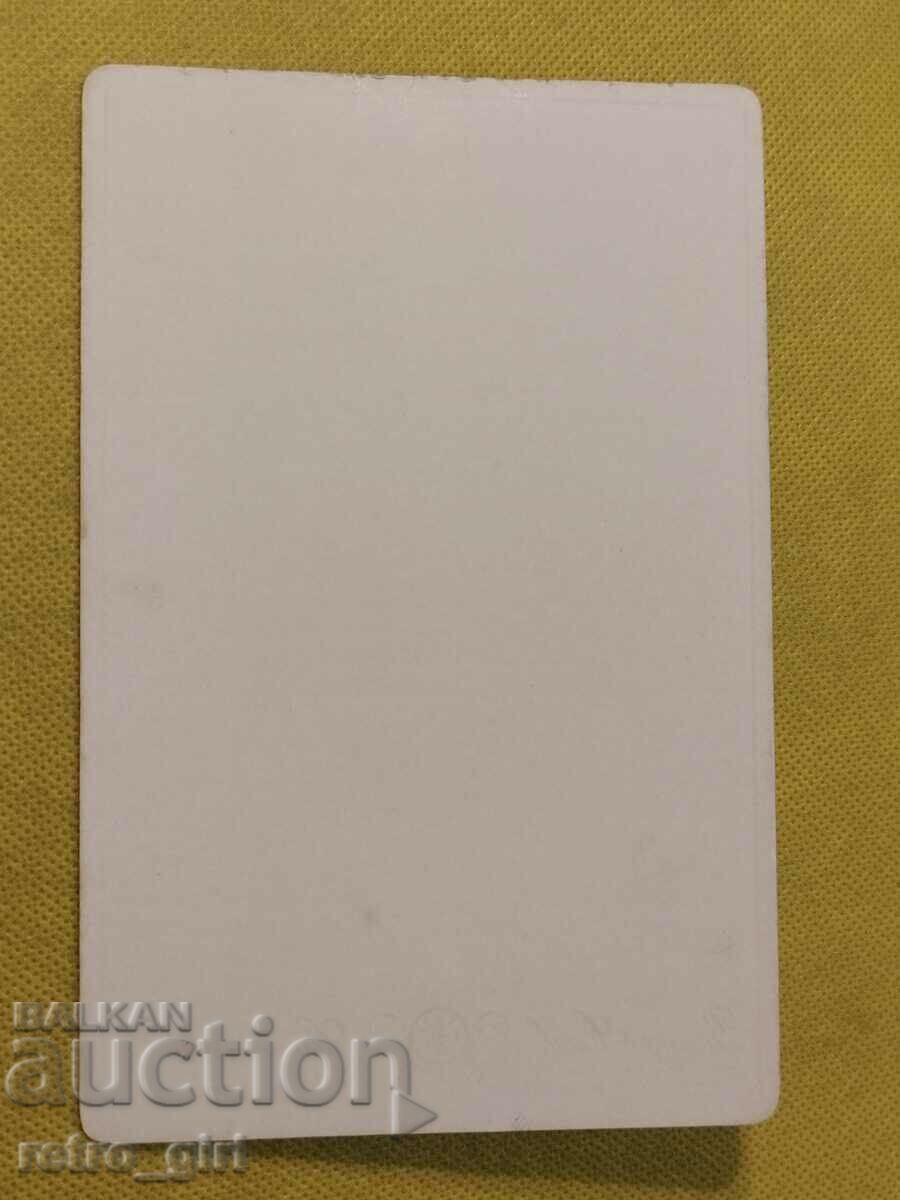 Old photo cardboard - standard format. with price 8.90 BGN | € 4.55 Old photo cardboard - standard format. with price 8.90 BGN | € 4.55