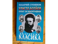 Zahariy Stoyanov "Hristo Botyov - an attempt at a biography"