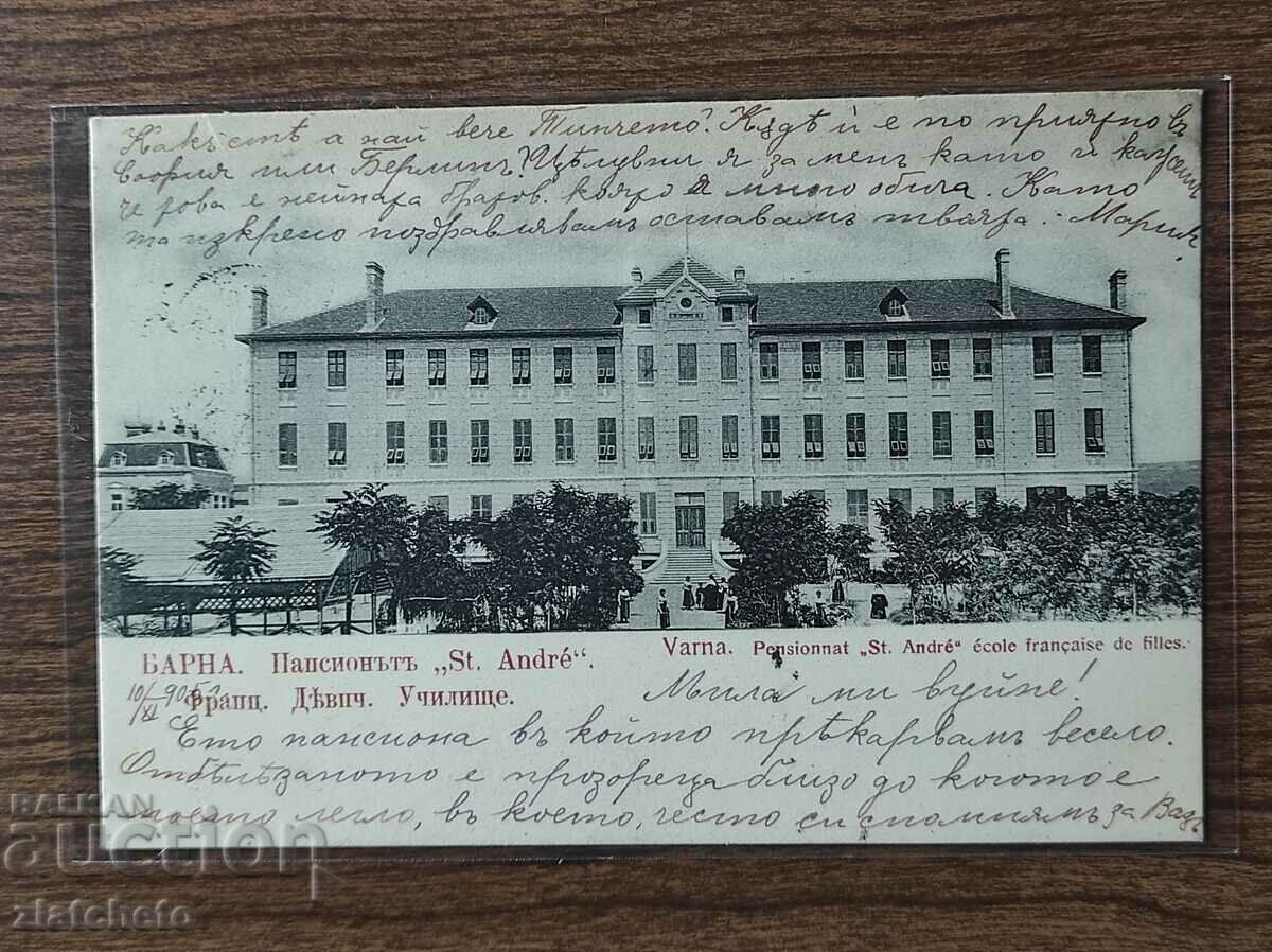 Postal card - Varna, Pension "St.Andre"