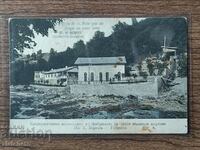 Postal card - Gabrovo, electrical installation of factory of Iv.H.Berov