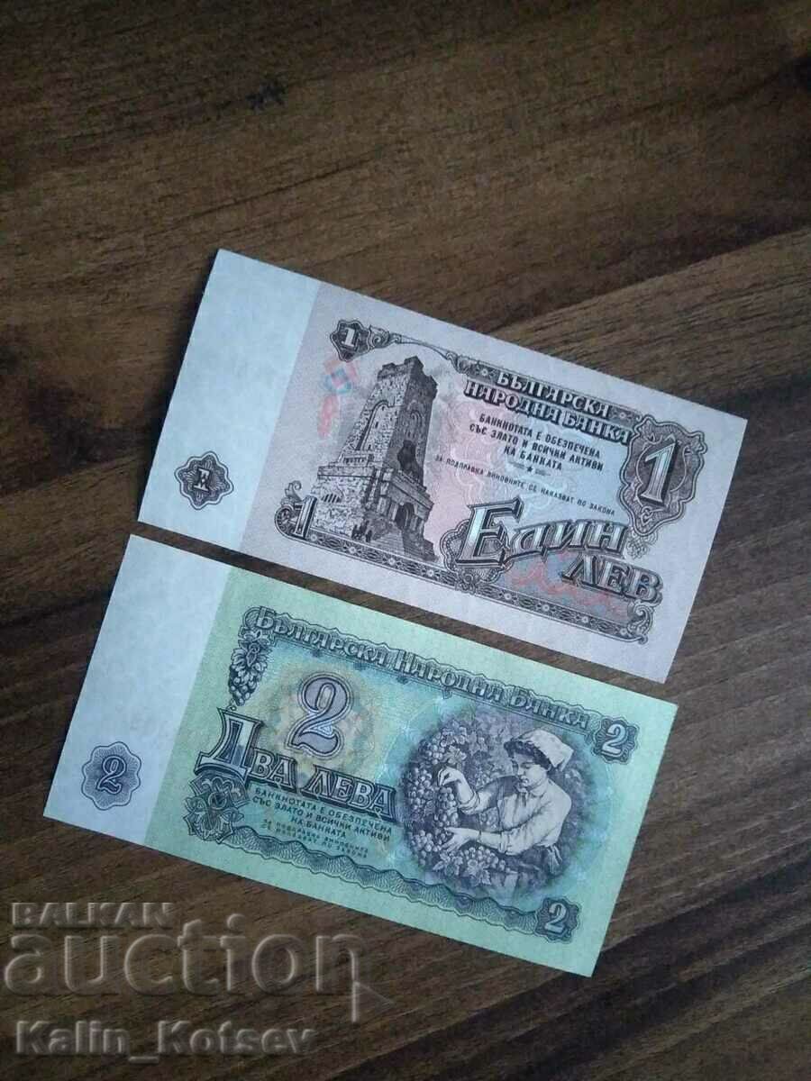 Uncirculated 2 BGN banknote from 1962 with price 30.00 BGN | € 15.34 Uncirculated 2 BGN banknote from 1962 with price 30.00 BGN | € 15.34