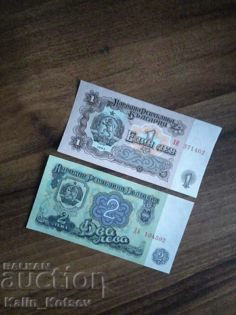 Uncirculated 2 BGN banknote from 1962 Uncirculated 2 BGN banknote from 1962