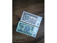 Нециркулирала банкнота 2 лева от 1962 година