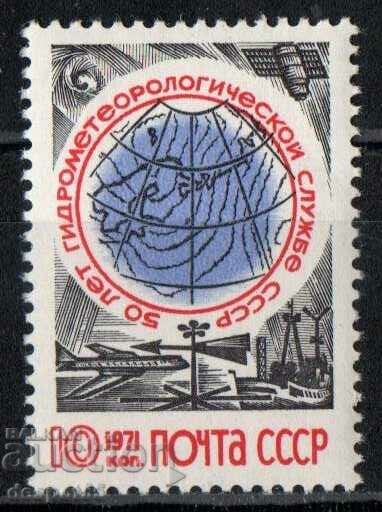 1971. USSR. 50th Anniversary of the Hydrometeorological Service.