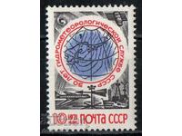 1971. USSR. 50th Anniversary of the Hydrometeorological Service.