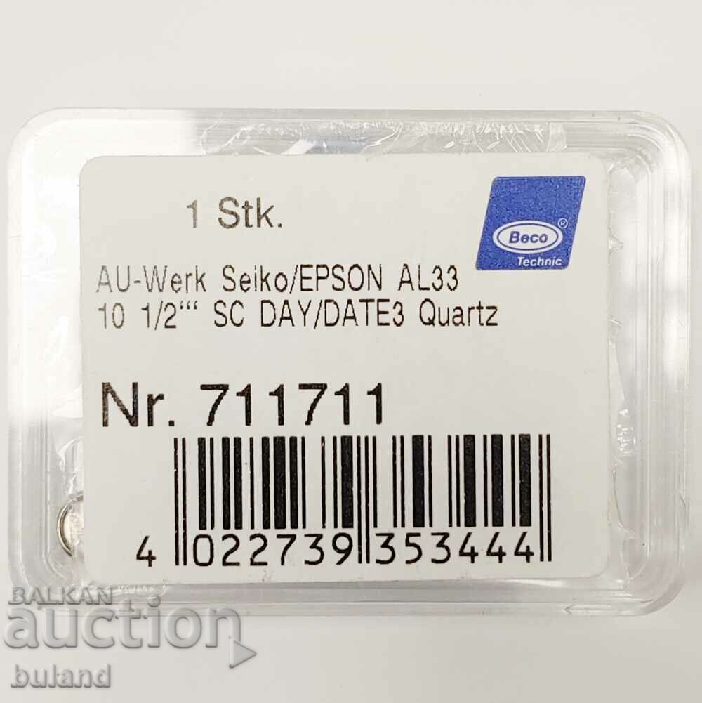 Нов Кварцов Механизъм Seiko/EPSON AL33 SC Day/Date 3 Quartz