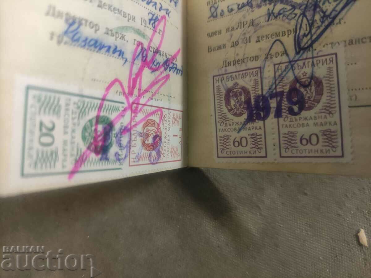 Auction BLRS membership card Auction BLRS membership card