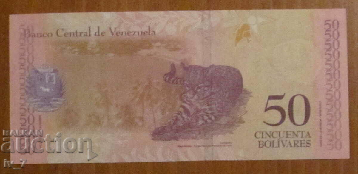 50 BOLIVARA 2018, VENEZUELA - UNC with price 1.99 BGN | € 1.02 50 BOLIVARA 2018, VENEZUELA - UNC with price 1.99 BGN | € 1.02