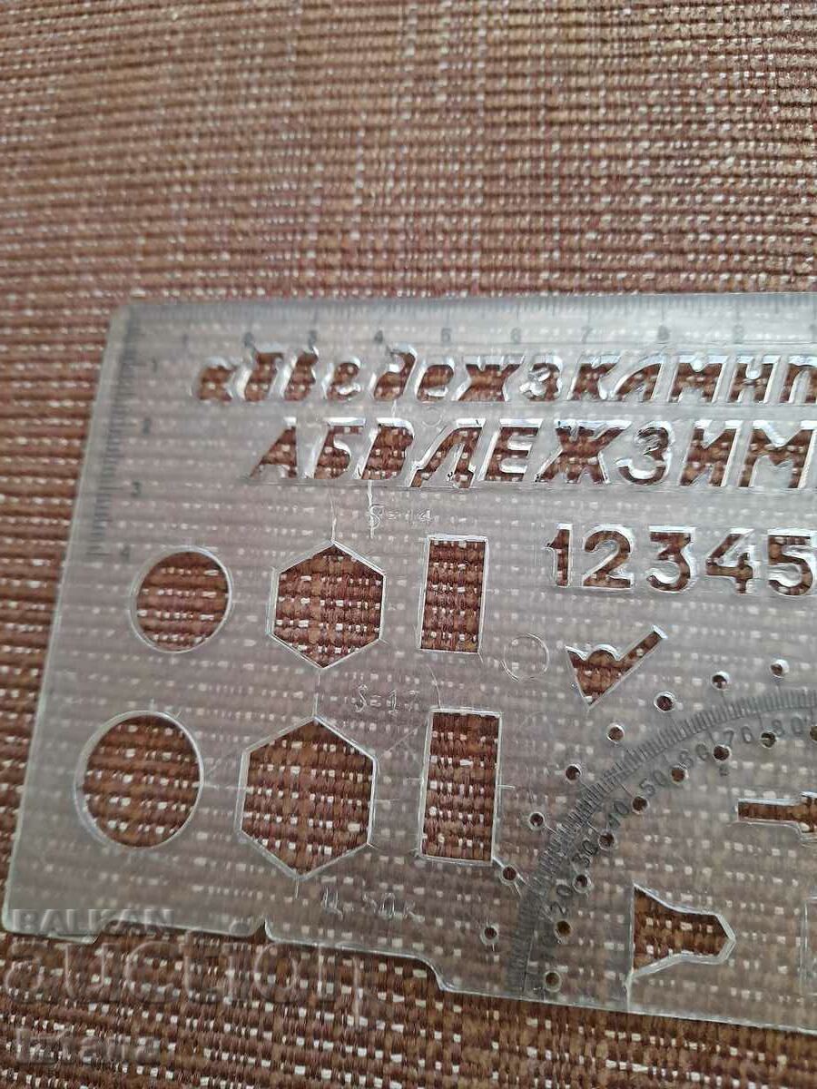 Old officer, commander line with price 32.00 BGN | € 16.36 Old officer, commander line with price 32.00 BGN | € 16.36