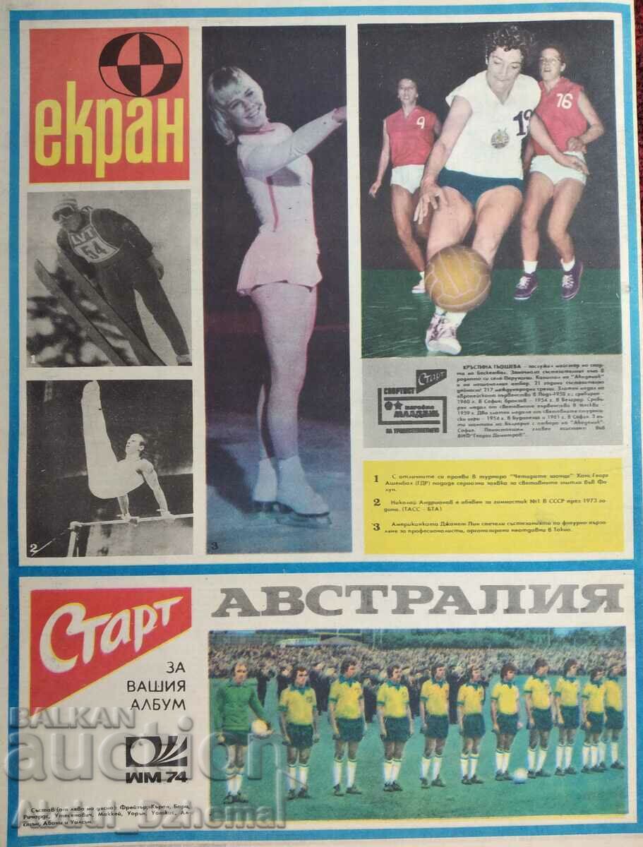 Start newspaper - no. 137, 1974