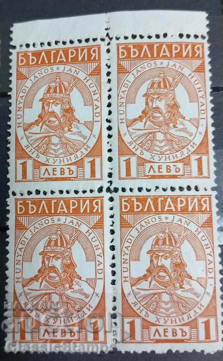 Bulgaria 1937 V. Varnenchik