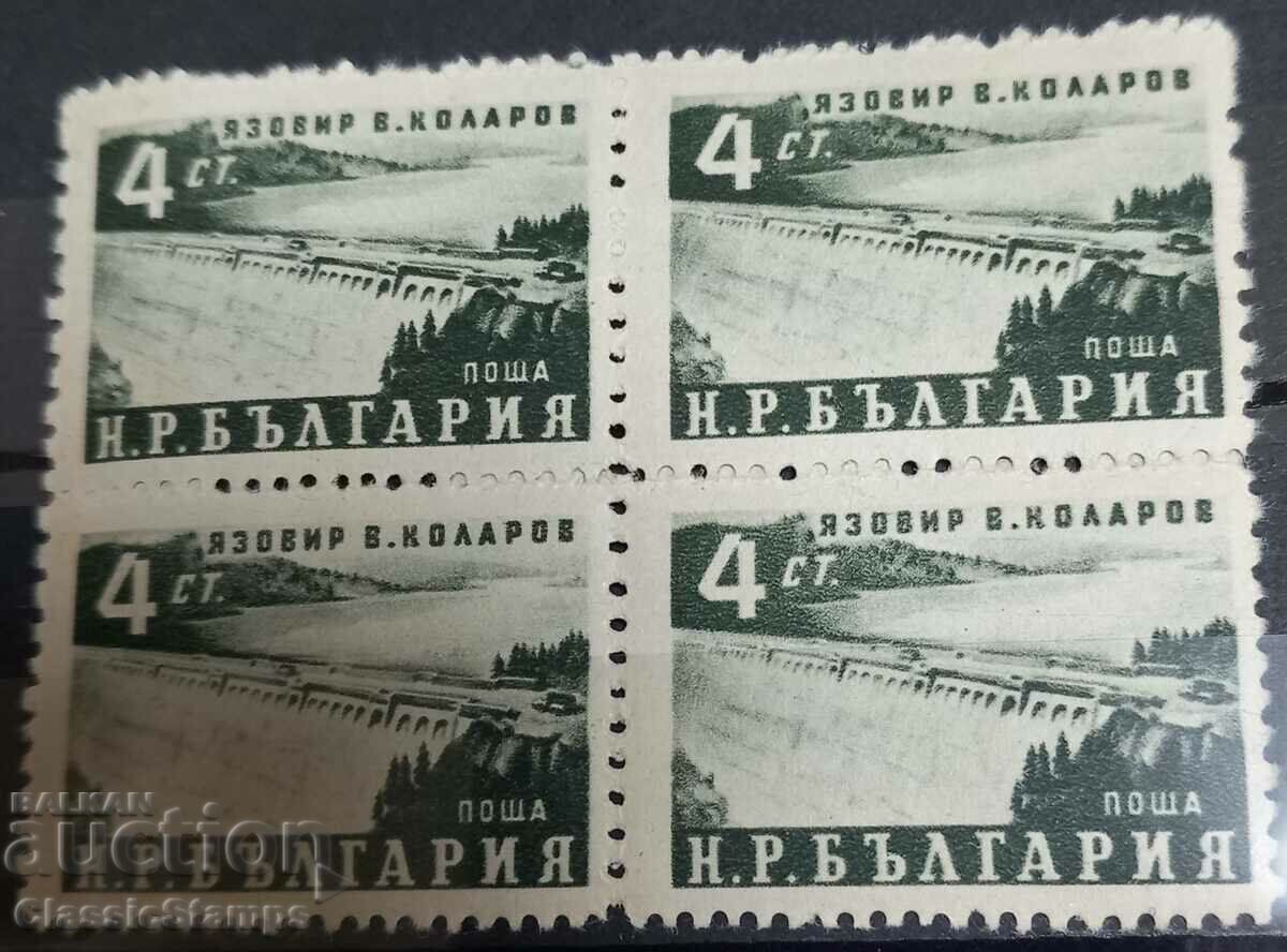 Bulgaria 1952 Dams