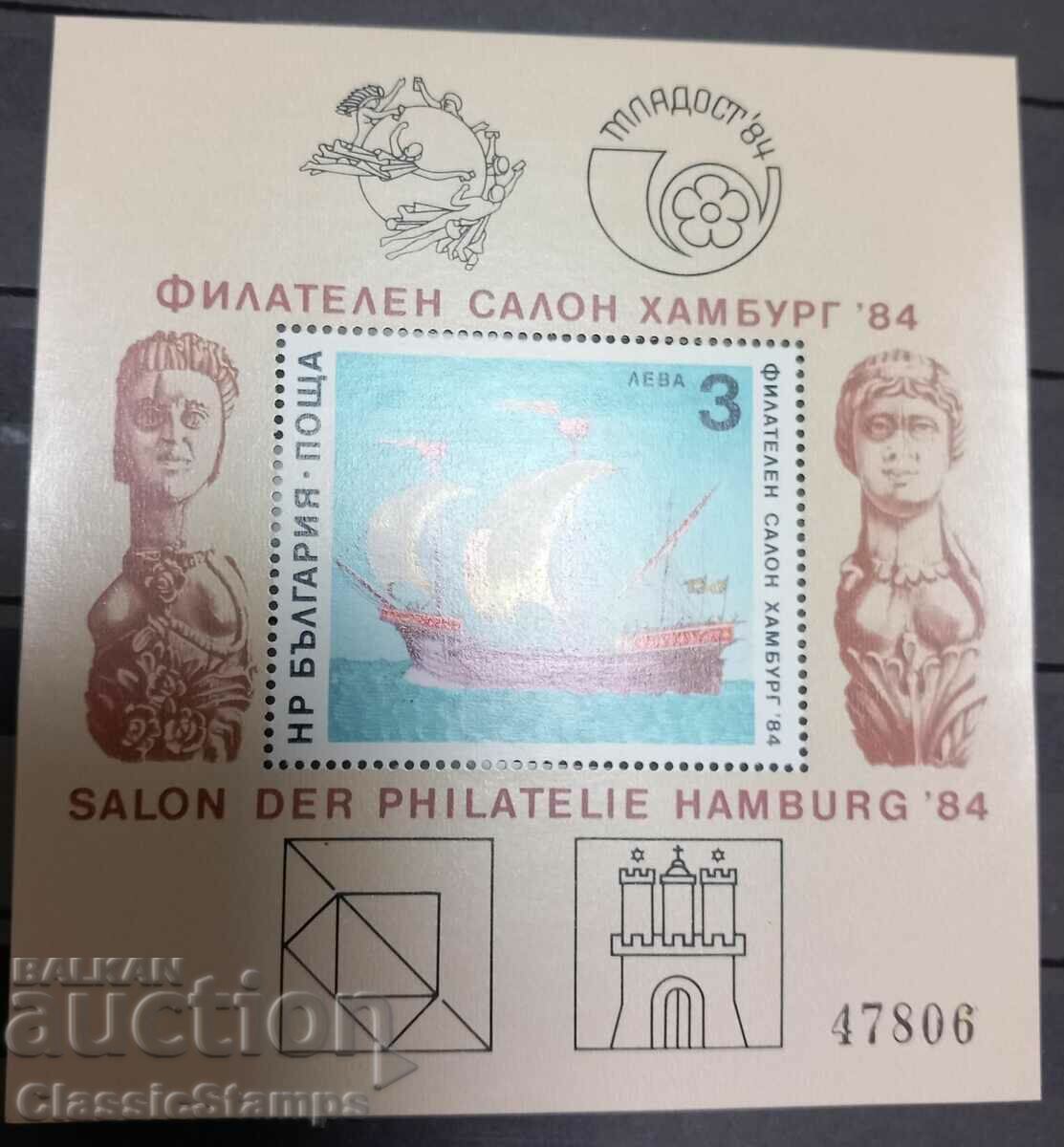 България 1984