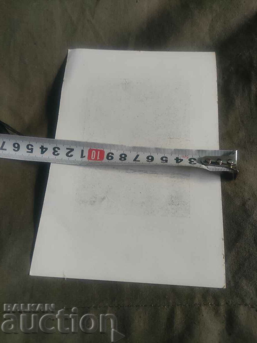 Spas Duparinov with price 20.00 BGN | € 10.23 Spas Duparinov with price 20.00 BGN | € 10.23