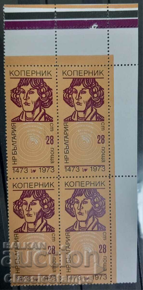 България 1973