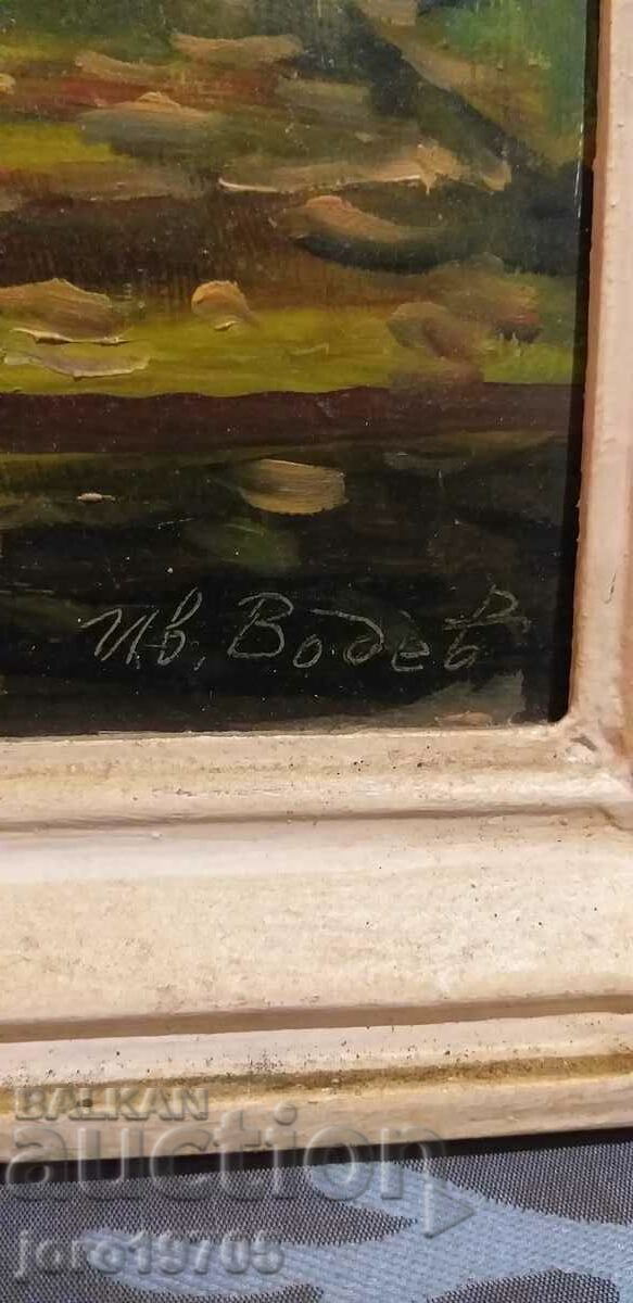 Delivery of ,, SUMMER,, IVAN VODEV / oil painting / on phaser Delivery of ,, SUMMER,, IVAN VODEV / oil painting / on phaser