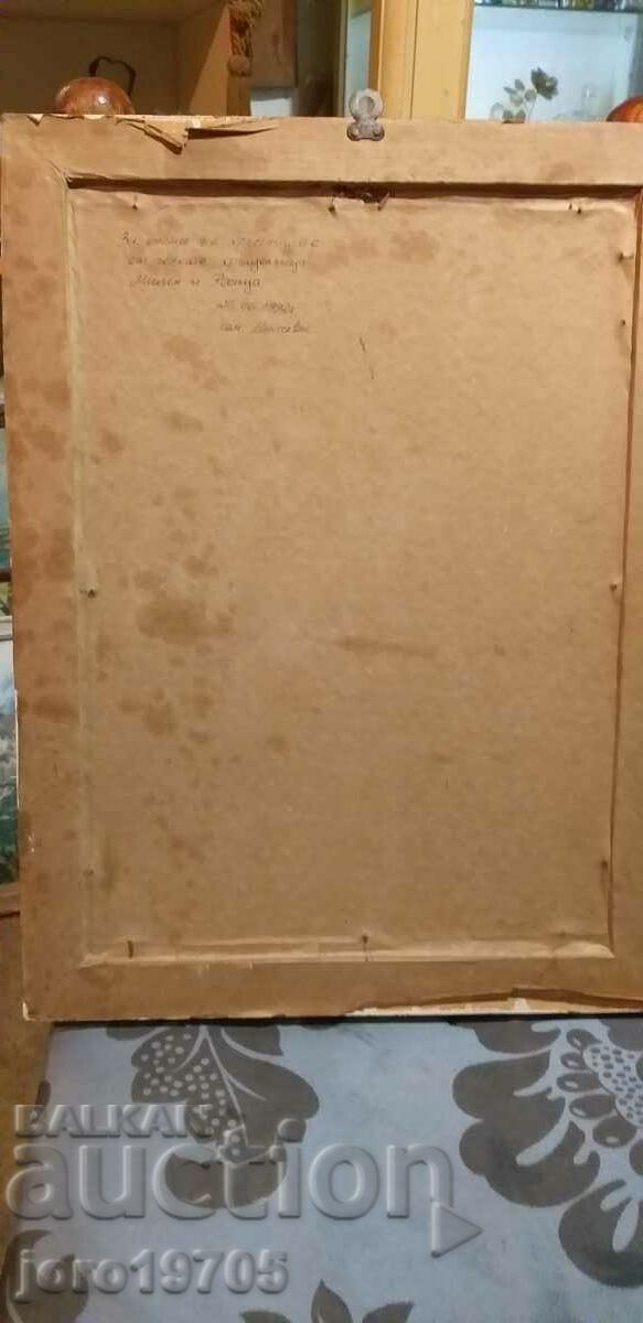 ,, SUMMER,, IVAN VODEV / oil painting / on phaser - 5 ,, SUMMER,, IVAN VODEV / oil painting / on phaser - 5