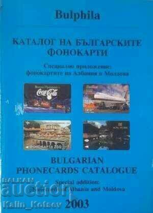Κατάλογος βουλγαρικών τηλεκαρτών Κατάλογος βουλγαρικών τηλεκαρτών