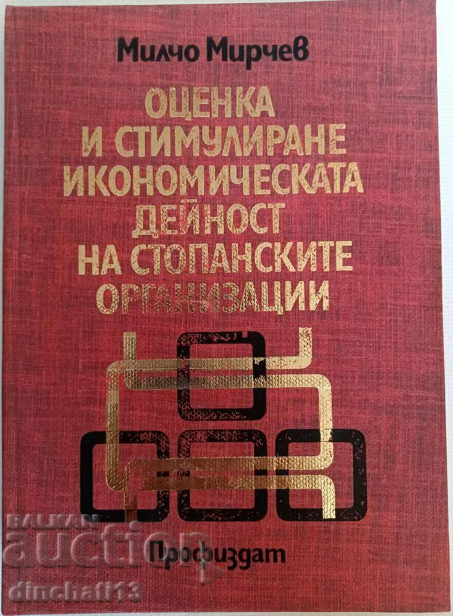 Evaluarea și stimularea activității economice: Milcho Mirchev