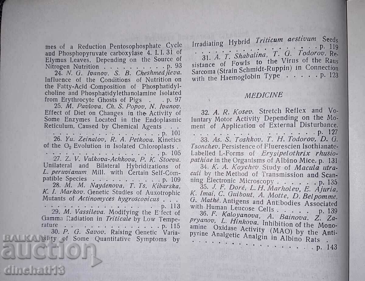 Reports of the Bulgarian Academy of Sciences. Comptes rendus de l’Académ - 5 Reports of the Bulgarian Academy of Sciences. Comptes rendus de l’Académ - 5