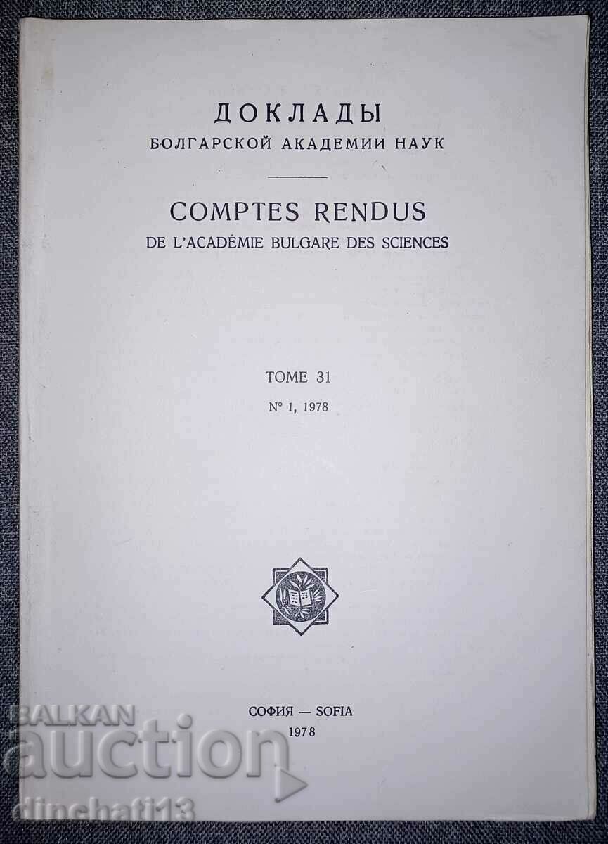 Reports of the Bulgarian Academy of Sciences. Comptes rendus de l’Académ