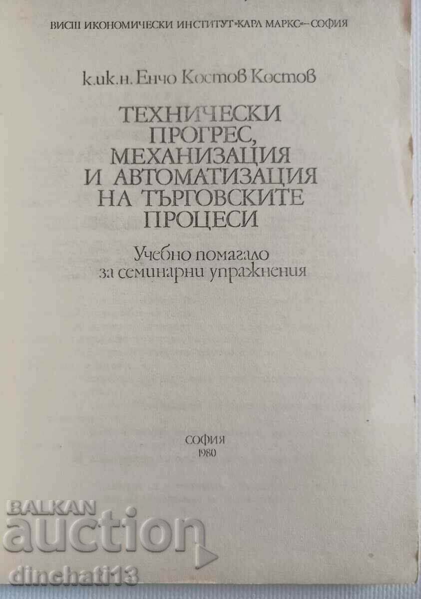 Technical progress: Encho Kostov with price 39.00 BGN | € 19.94 Technical progress: Encho Kostov with price 39.00 BGN | € 19.94