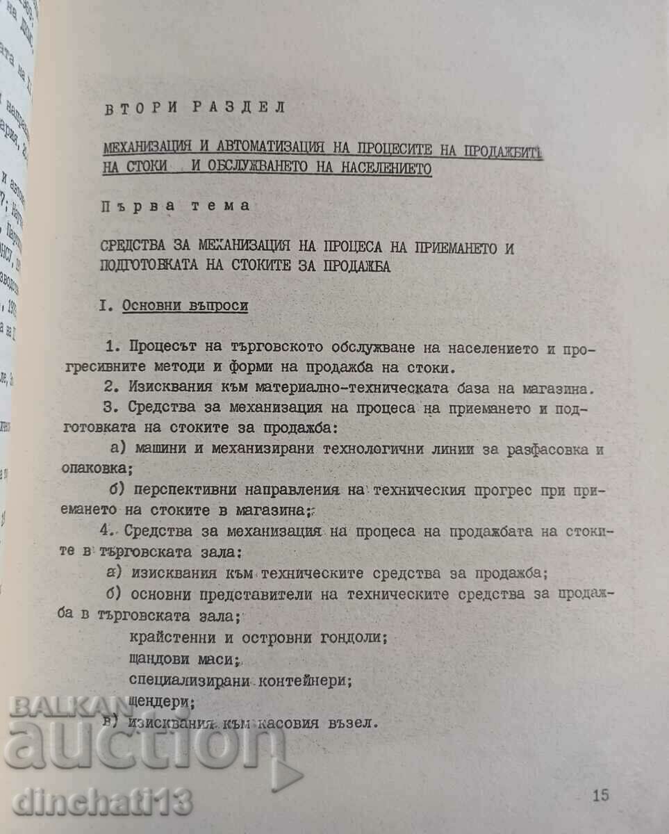 Delivery of Technical progress: Encho Kostov Delivery of Technical progress: Encho Kostov