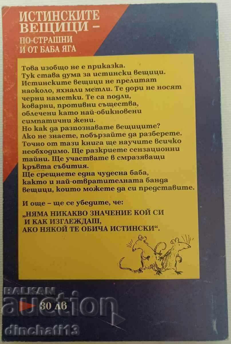 Auction The Witches: Roald Dahl Auction The Witches: Roald Dahl