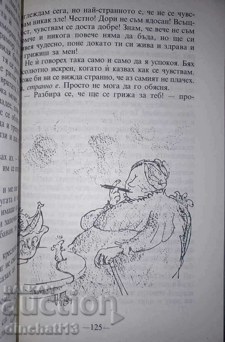 The Witches: Roald Dahl - 6 The Witches: Roald Dahl - 6