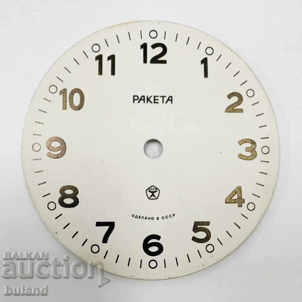 Original Soviet Raketa USSR Alarm Clock Dial