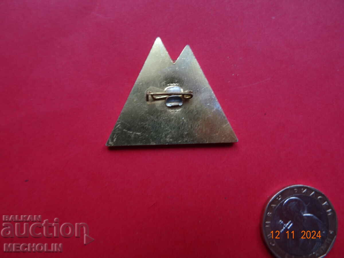 COLLECTOR'S BADGE PKSS 1983 - 5 COLLECTOR'S BADGE PKSS 1983 - 5