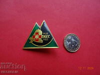 COLLECTOR'S BADGE PKSS 1983