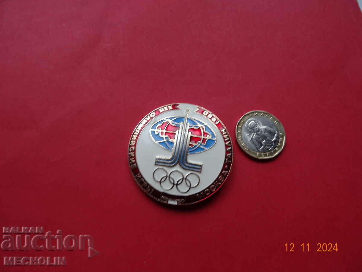 COLLECTIBLE RUSSIAN OLYMPICS 1980 MOSCOW BADGE with price 13.00 BGN | € 6.65 COLLECTIBLE RUSSIAN OLYMPICS 1980 MOSCOW BADGE with price 13.00 BGN | € 6.65