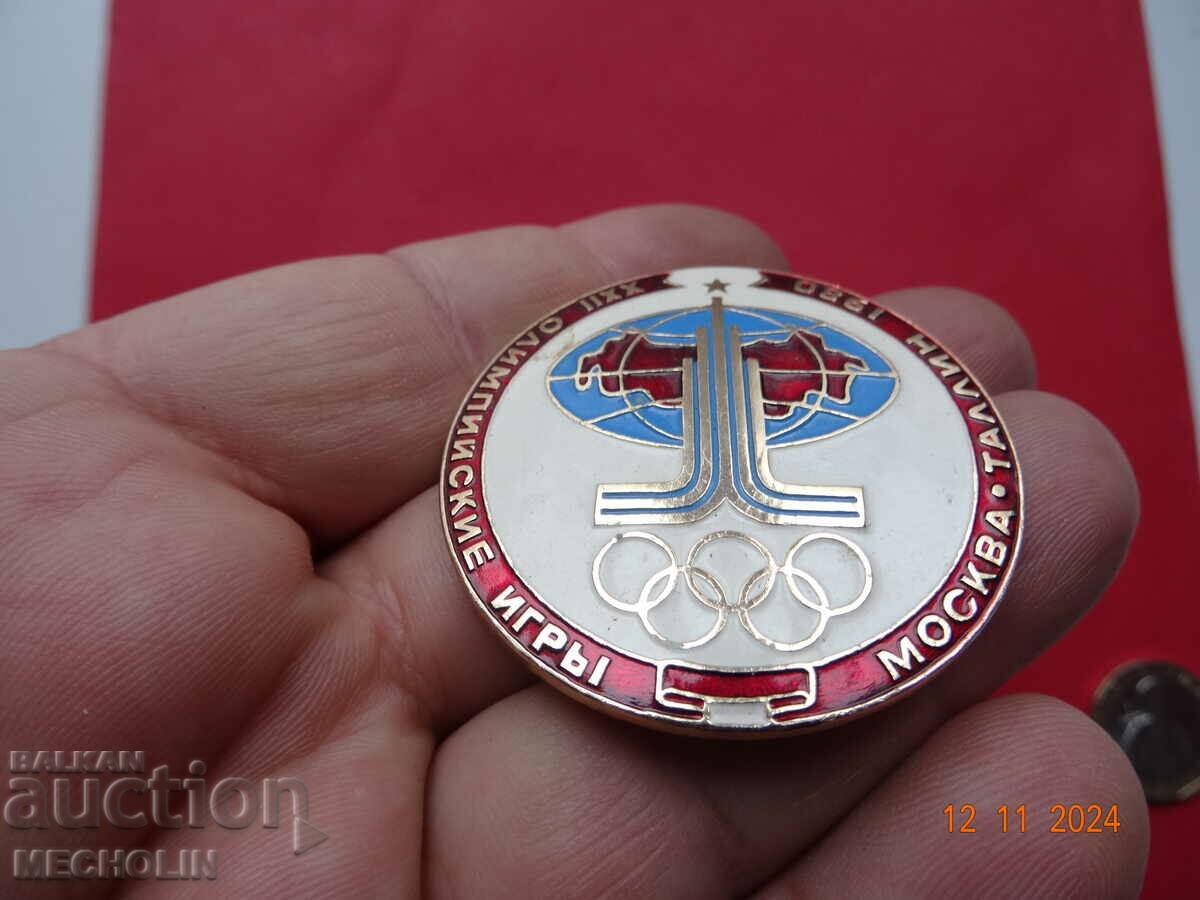 COLLECTIBLE RUSSIAN OLYMPICS 1980 MOSCOW BADGE