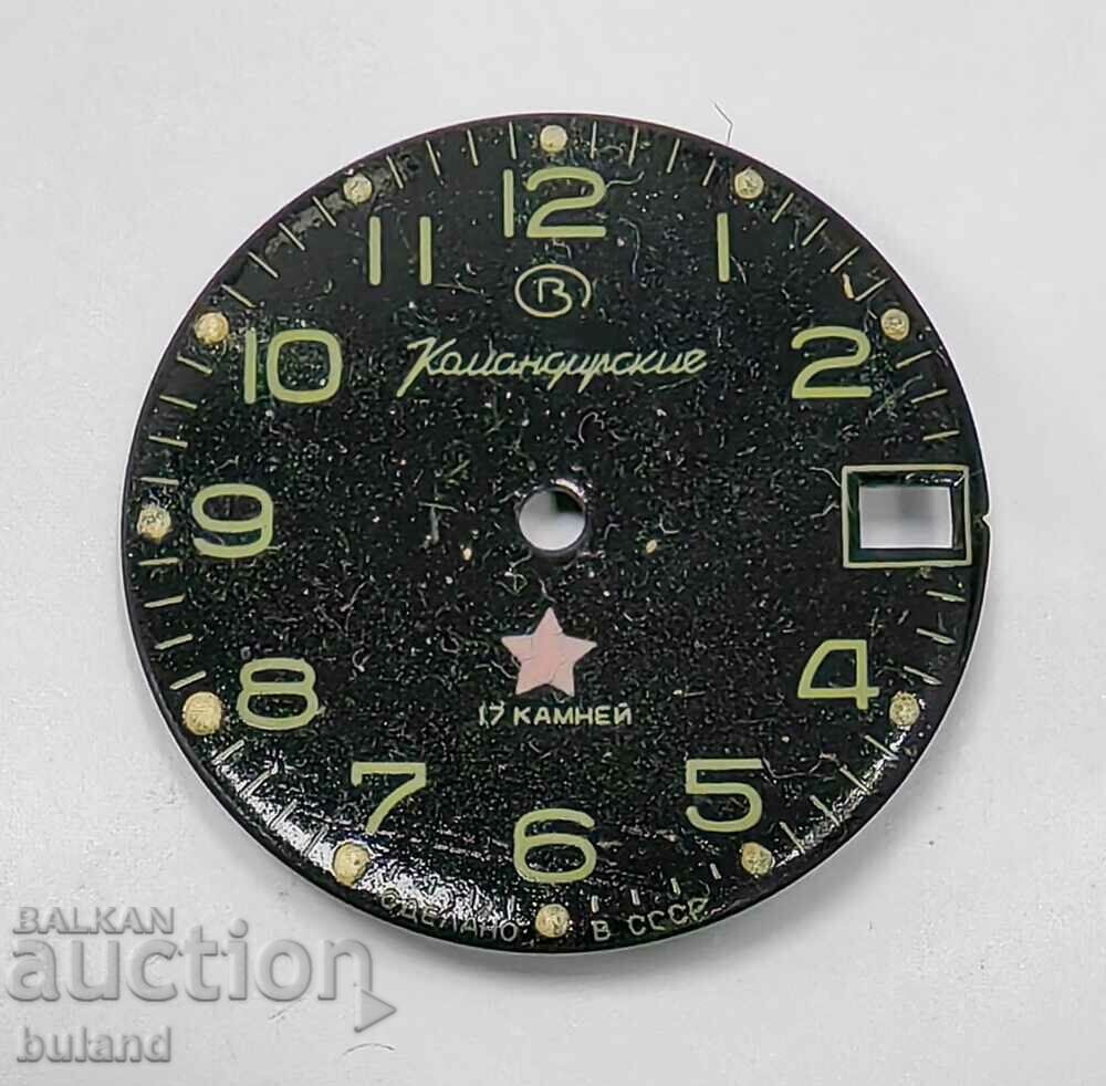 Σοβιετικό ρολόι Dial Vostok Commander USSR USSR