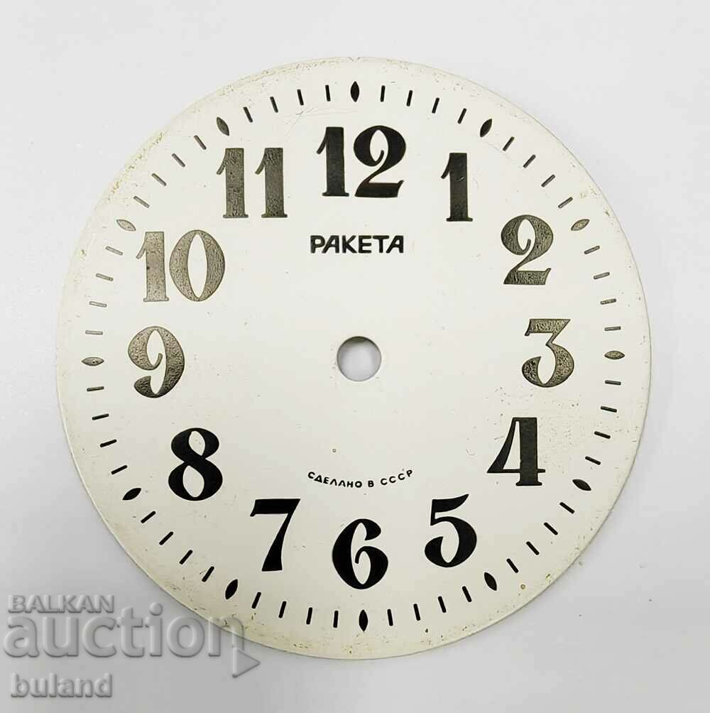 Original Soviet Raketa USSR Alarm Clock Dial