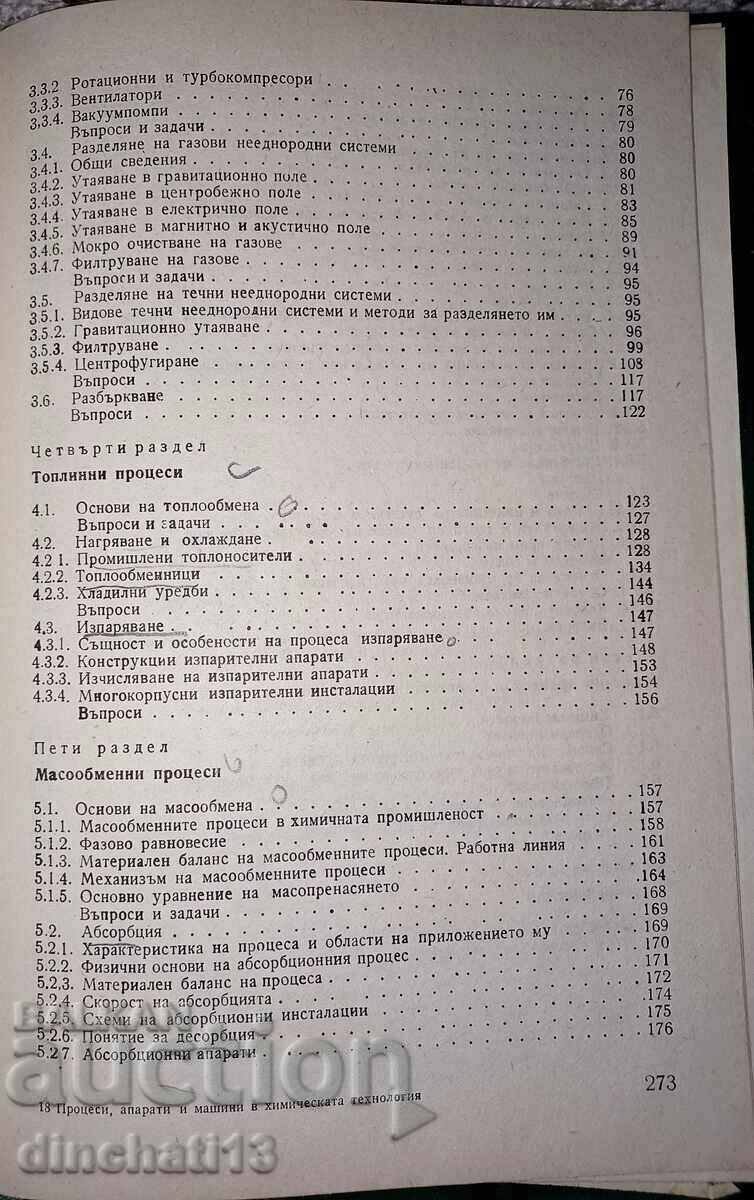 Delivery of Processes, Apparatus and Machines in Chemical Technology Delivery of Processes, Apparatus and Machines in Chemical Technology