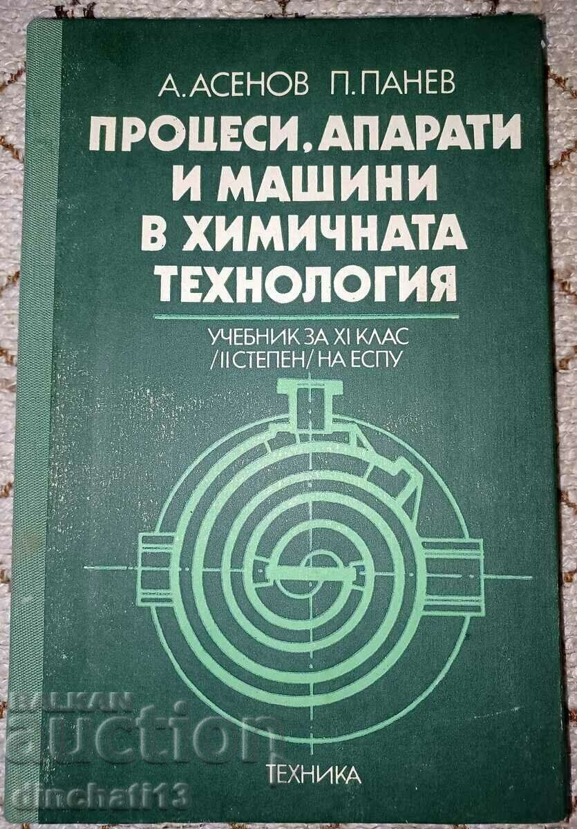 Processes, Apparatus and Machines in Chemical Technology - 6 Processes, Apparatus and Machines in Chemical Technology - 6