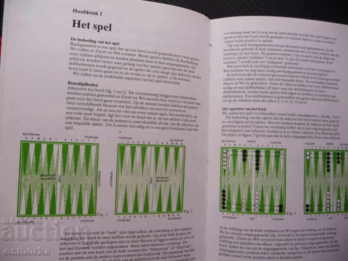 Backgammon Let's play backgammon rules types of backgammon backgammon game with price 18.00 BGN | € 9.20