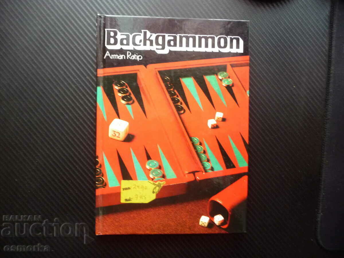 Backgammon Да играем табла правила видове игра тапа гюлбара