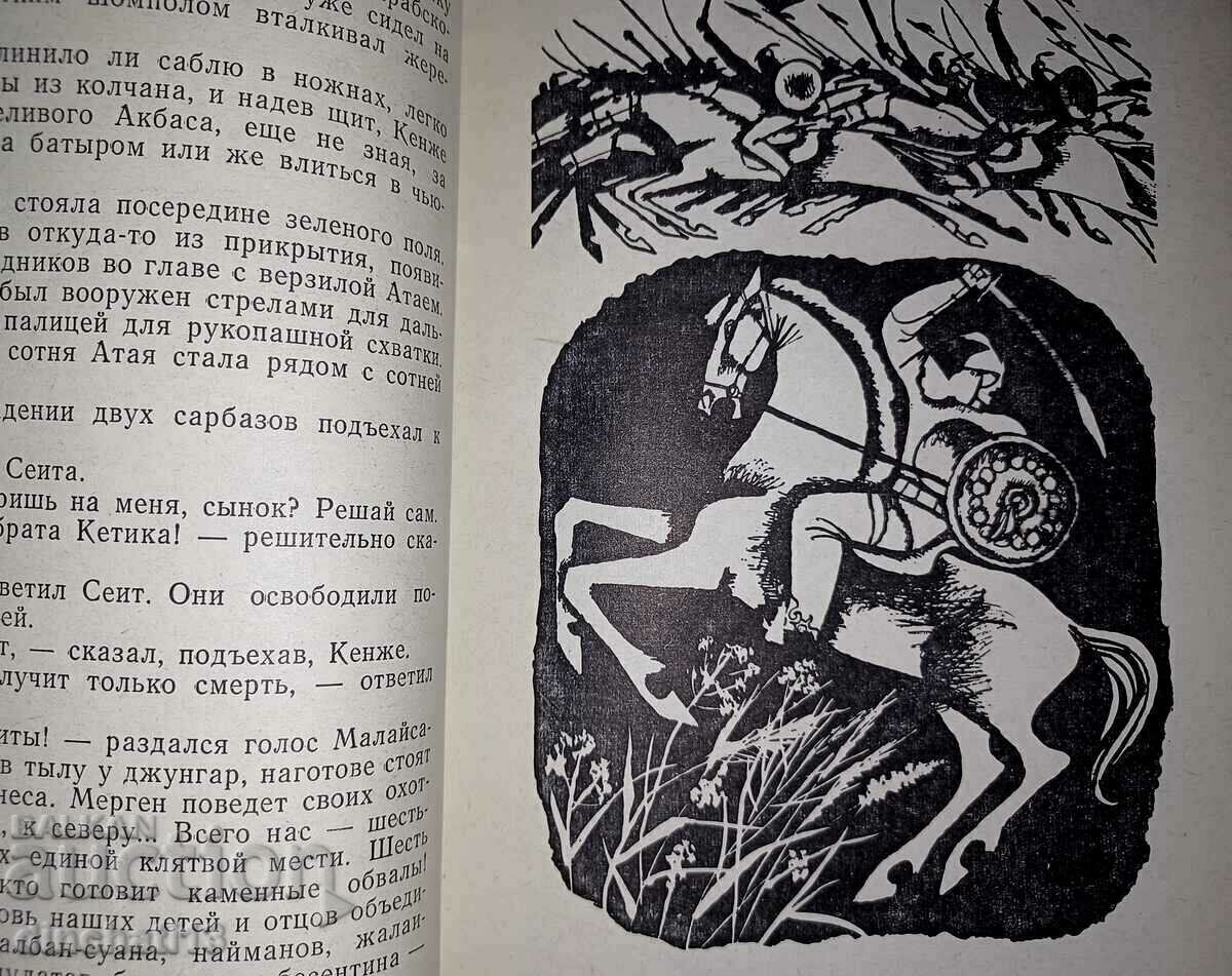 Auction Runner: Anuar Alimzhanov Auction Runner: Anuar Alimzhanov