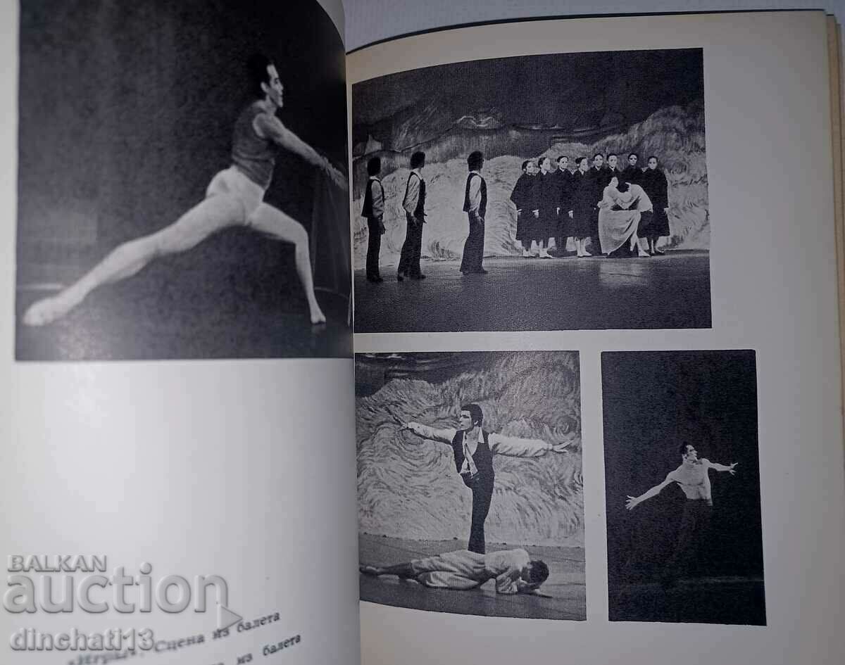 Auction Roland Petty: V. Chistyakova. Masters of modern foreign Auction Roland Petty: V. Chistyakova. Masters of modern foreign