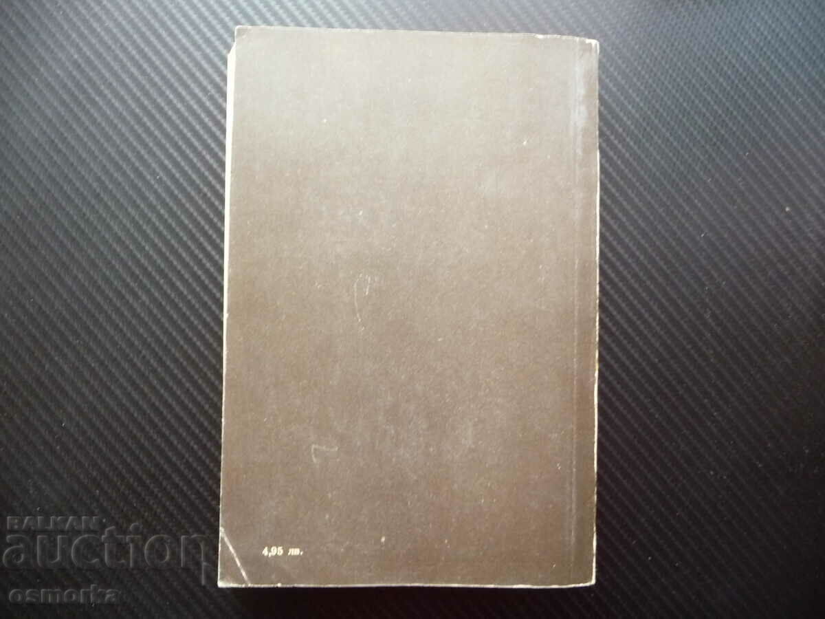 Doctor Zhivago Boris Pasternak classic Russian literature life - 5 Doctor Zhivago Boris Pasternak classic Russian literature life - 5