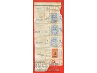 NR BULGARIA STATE TAX STAMP 2/ 20 + 1+ 4 x 8 BGN 1962