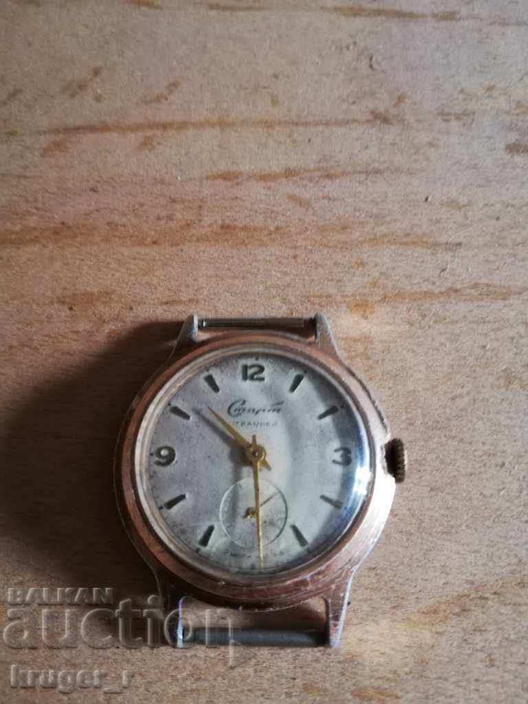 Very old START Clock with price € 15.34 | 30.00 BGN