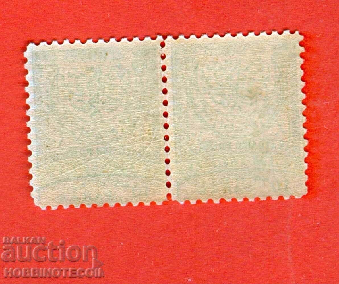 BULGARIA EASTERN RUMELIA 2 x 10 Pari original rubber stamp - 1884 with price 24.43 BGN | € 12.49 BULGARIA EASTERN RUMELIA 2 x 10 Pari original rubber stamp - 1884 with price 24.43 BGN | € 12.49