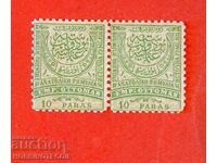 BULGARIA EASTERN RUMELIA 2 x 10 Pari original rubber stamp - 1884